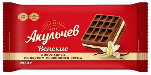 Венские АКУЛЬЧЕВ ШОКОЛАДНЫЕ СО ВКУСОМ СЛИВОЧНОГО КРЕМА 100г