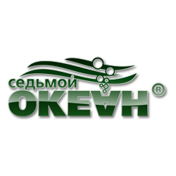 Седьмой Океан
