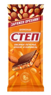Плитка шоколадная СТЕП МОЛОЧНЫЙ С ОВСЯНЫМ ПЕЧЕНЬЕМ, АРАХИСОМ, КАРАМЕЛЬЮ 90гр