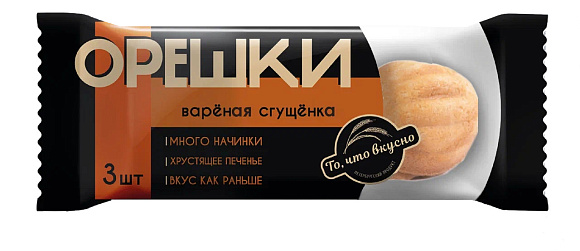 Печенье ОРЕШКИ С ВАРЕНОЙ СГУЩЕНКОЙ (ХБИ) 64гр