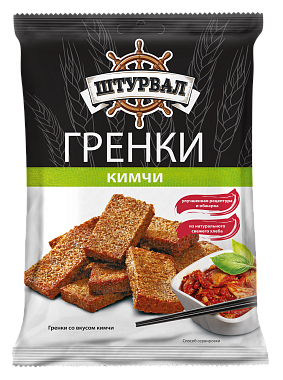 Гренки ШТУРВАЛ АССОРТИ (АДЖИКА, БЕКОН, ЧЕСНОК и КИМЧИ) 100гр