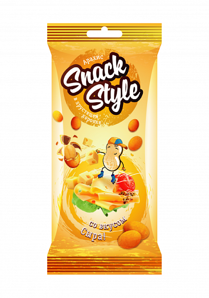 Арахис SNACK STYLE В ХРУСТЯЩЕЙ КОРОЧКЕ СЫР 60гр 