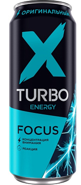 Напиток энергетический X-TURBO ЭНЕРДЖИ ОРИГИНАЛЬНЫЙ 450мл