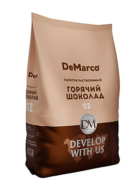 Шоколад горячий DEMARCO №02 1кг