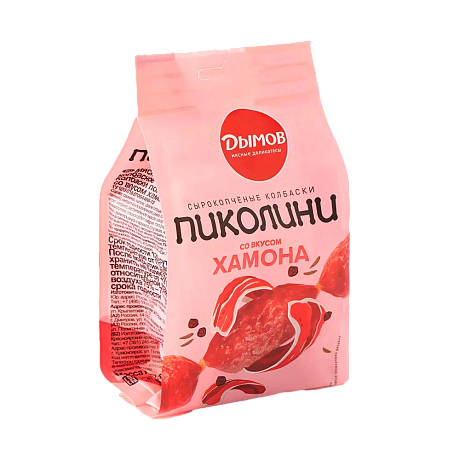 Колбаски ПИКОЛИНИ ХАМОН 50гр