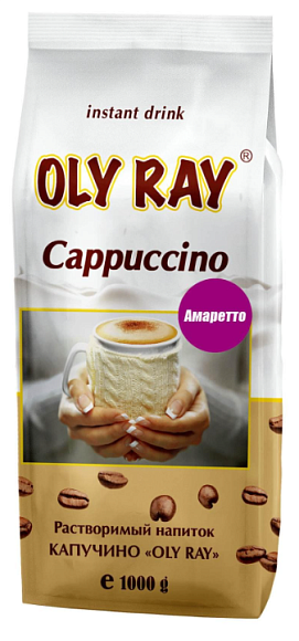 Кофе растворимый КАПУЧИНО OLY RAY АМАРЕТТО АРИСТОКРАТ 1кг