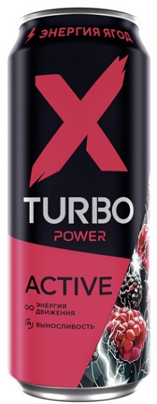 Напиток энергетический X-TURBO ACTIVE ЭНЕРГИЯ ЕЖЕВИКА МАЛИНА 450мл