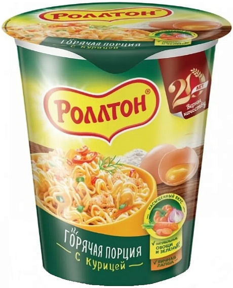 Лапша быстрого приготовления РОЛЛТОН КУРИЦА СТАКАН 70гр