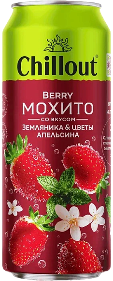 Напиток ЧИЛЛАУТ БЕРРИ МОХИТО Ж/Б 450мл