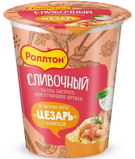 Лапша быстрого приготовления РОЛЛТОН КРЕВЕТКА ЦЕЗАРЬ СТАКАН 70гр