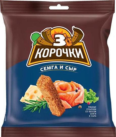 Сухарики 3 КОРОЧКИ ВКУС СЫРА И СЕМГИ 40гр