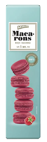 Пирожное миндальное АКУЛЬЧЕВ МАКАРУН МАЛИНА 60гр 12шт/уп
