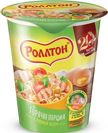 Лапша быстрого приготовления РОЛЛТОН КУРИЦА ЦЕЗАРЬ СТАКАН 70гр