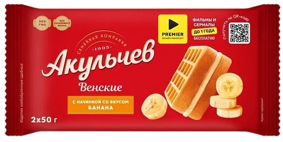 Венские АКУЛЬЧЕВ СО ВКУСОМ БАНАНА 100 гр