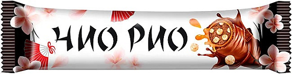 Батончик шоколадный ЧИО РИО 30гр