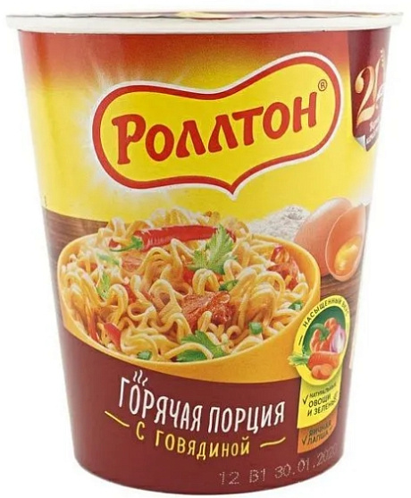 Лапша быстрого приготовления РОЛЛТОН СО ВКУСОМ ГОВЯДИНЫ СТАКАН 70гр