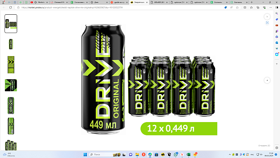 Напиток энергетический ДРАЙВ МИ ОРИДЖИНАЛ 449мл 12шт/уп [152]