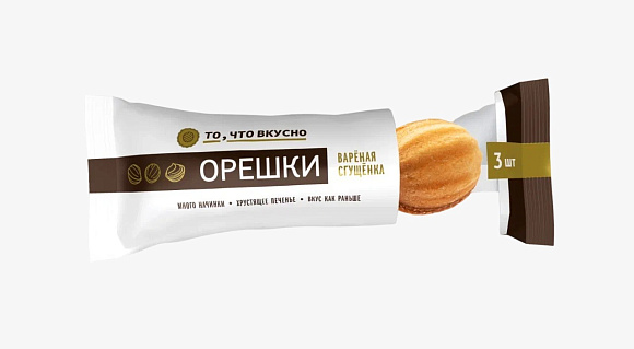 Печенье ОРЕШКИ С ВАРЕНОЙ СГУЩЕНКОЙ В ЦВЕТНОМ флоупаке 64гр 