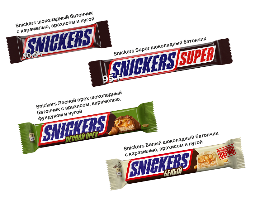 Четыре вида потрясающе вкусных шоколадных батончика Snickers