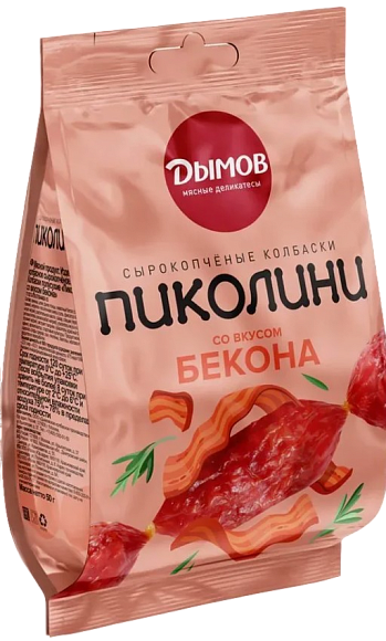 Колбаски ПИКОЛИНИ БЕКОН 50гр
