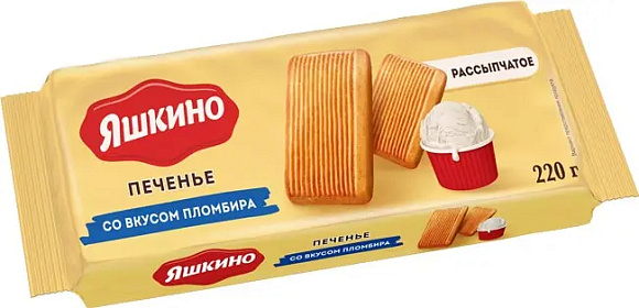 Печенье сахарное ЯШКИНО СО ВКУСОМ ПЛОМБИРА 220г 28шт/уп