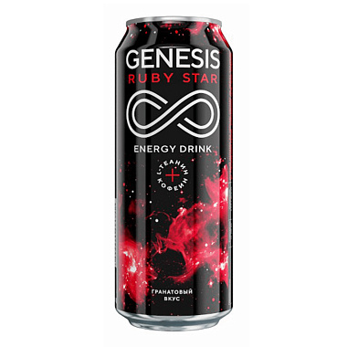 Напиток энергетический ГЕНЕЗИС РУБИНОВЫЙ (ГРАНАТ) 450мл 12шт/уп