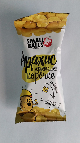 Арахис SNACK STYLE В ХРУСТЯЩЕЙ КОРОЧКЕ СЫР 60гр