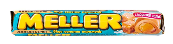 Ирис жевательный МЕЛЛЕР СОЛЕНАЯ КАРАМЕЛЬ 38гр
