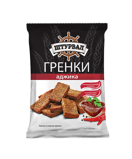 Гренки ШТУРВАЛ АССОРТИ (АДЖИКА, БЕКОН, ЧЕСНОК и КИМЧИ) 100гр