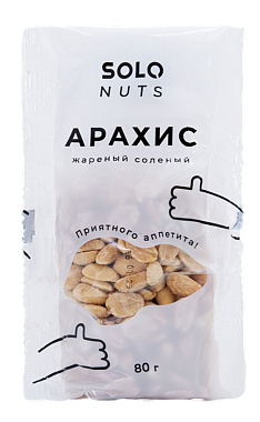 Арахис SOLO NUTS С СОЛЬЮ 80гр 30шт/уп [150]