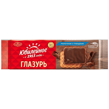 Печенье ЮБИЛЕЙНОЕ В ГЛАЗУРИ 116гр