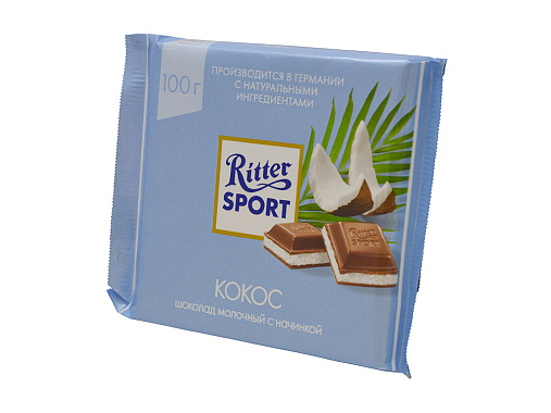 Плитка шоколадная РИТТЕР СПОРТ МОЛОЧНЫЙ С КОКОСОВОЙ НАЧИНКОЙ 100гр